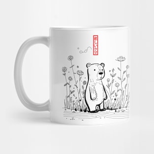 sad bear Mug